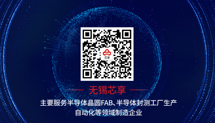 成立子公司“上海芯超半導(dǎo)體科技有限公司”